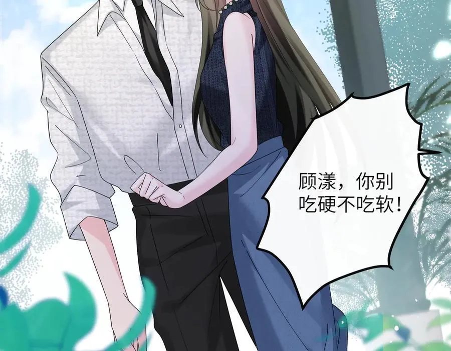 第36话 你怎么在这儿！87