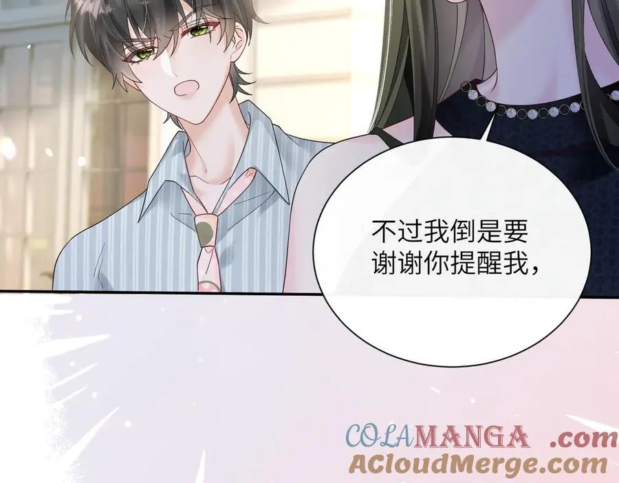 第35话 天凉薛破40