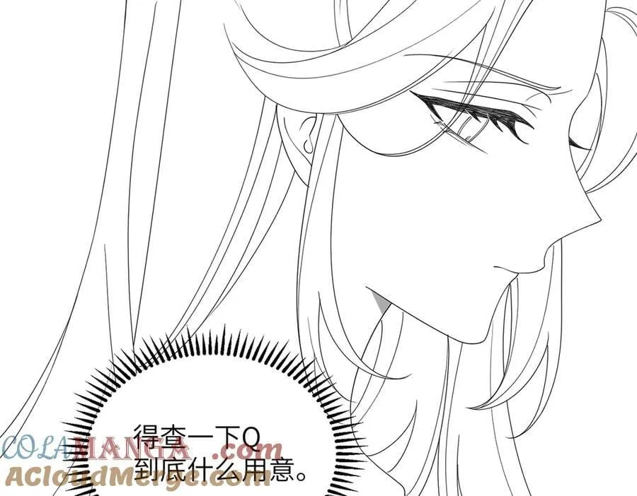 第23话 姐姐吃醋了100
