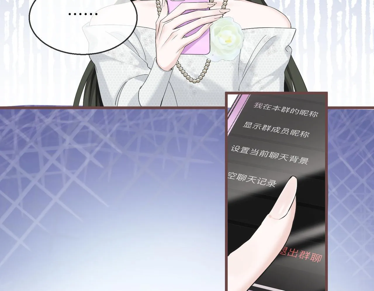第11话 打脸恶毒表姐20