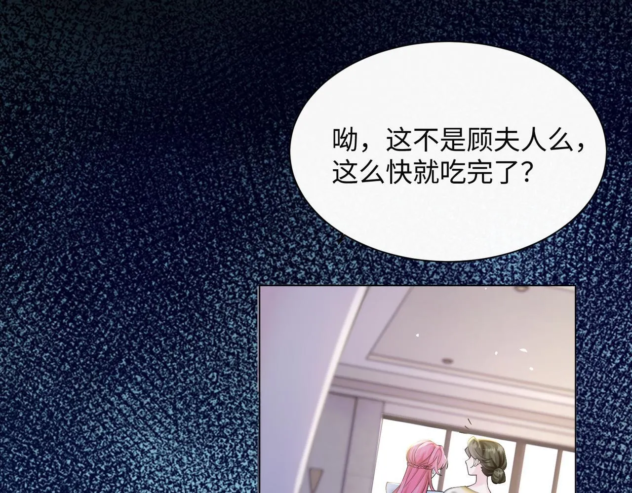 第15话 姐姐饶命啊！44