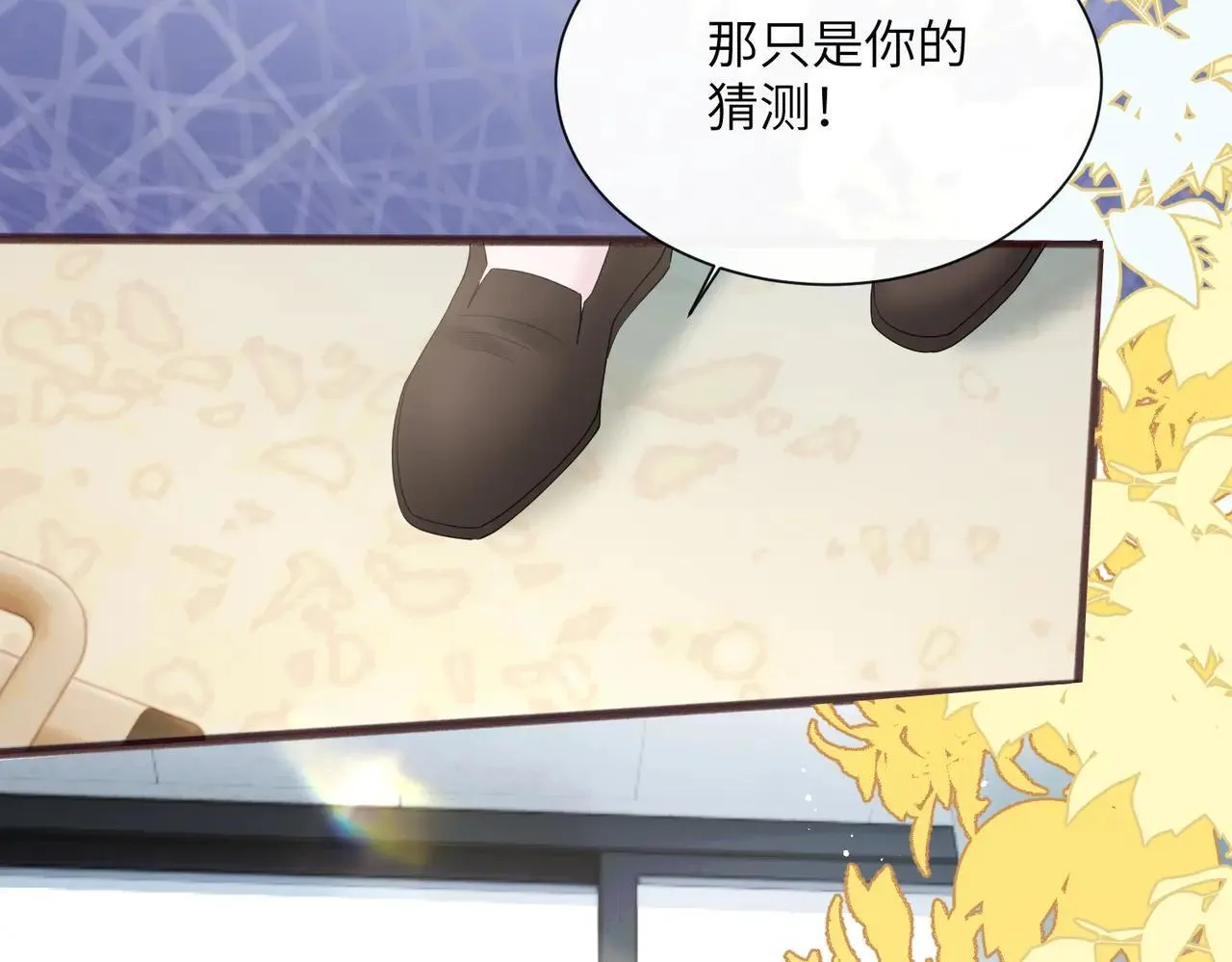 第41话 诽谤26
