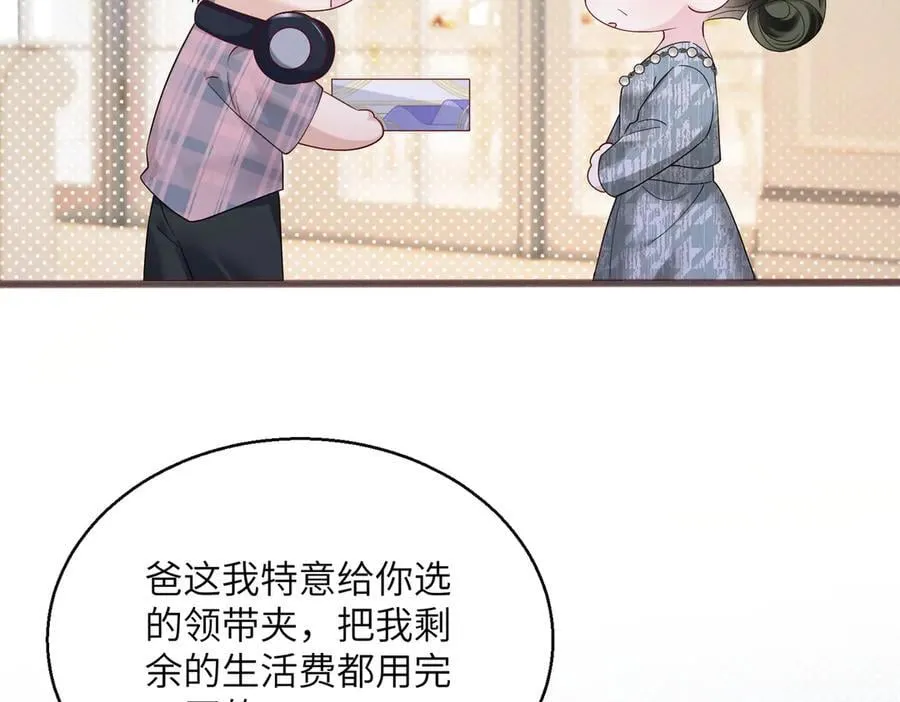第36话 你怎么在这儿！15