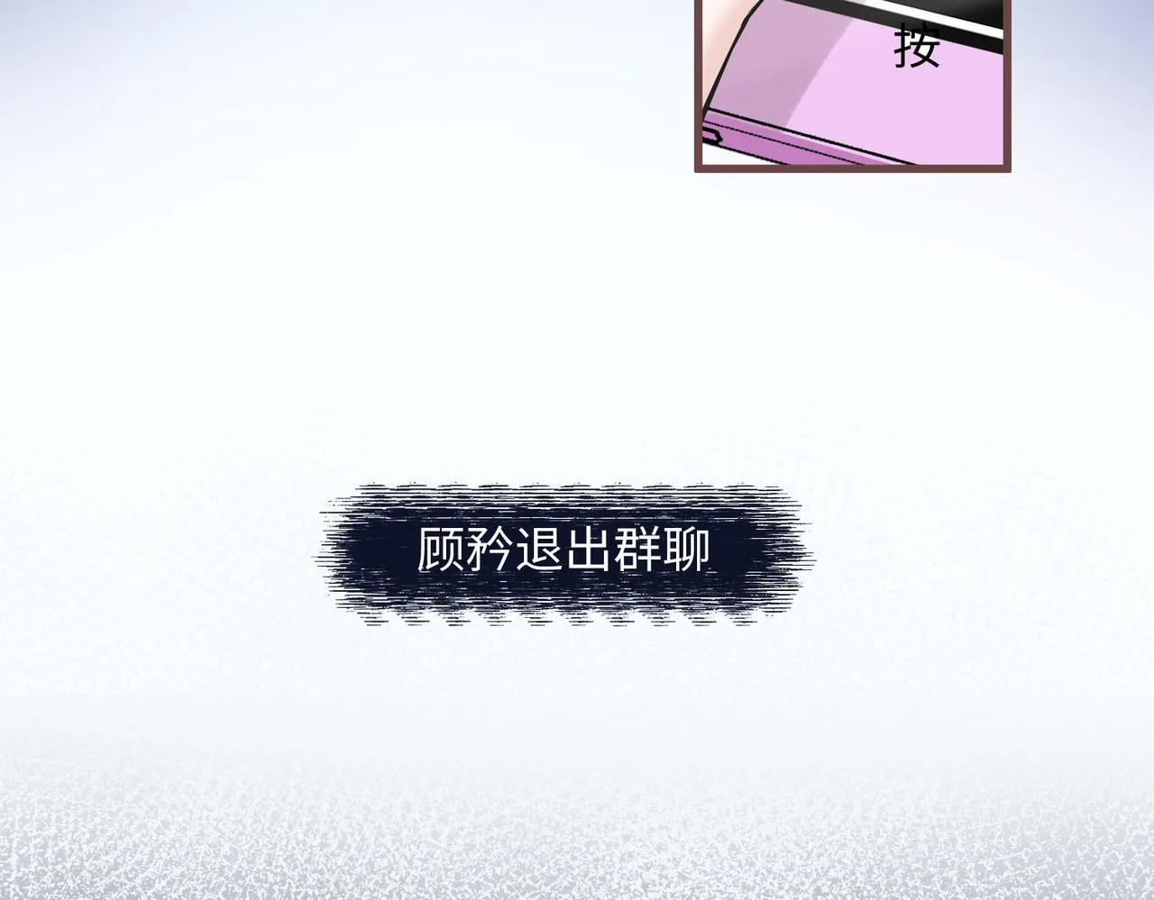 第11话 打脸恶毒表姐21