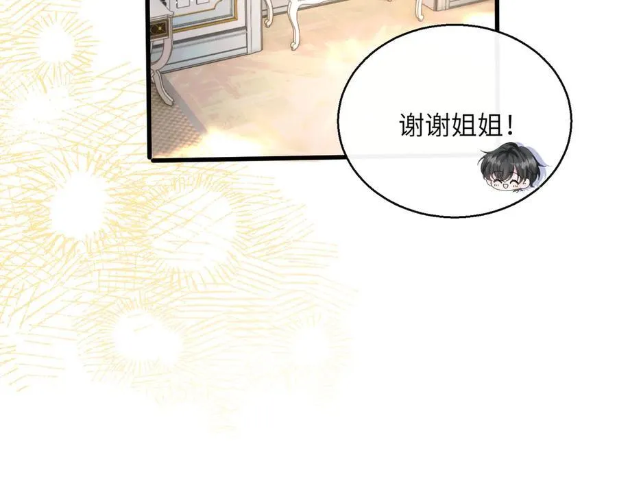 第34话 警告21