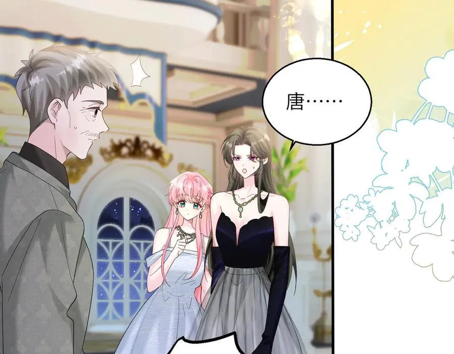 第31话 别打我妹妹主意！6