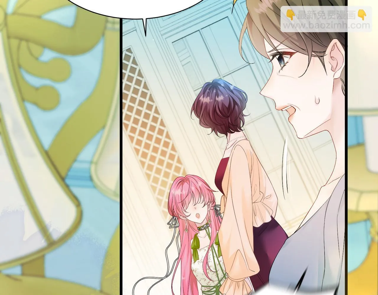 第3话 我才是养女！58