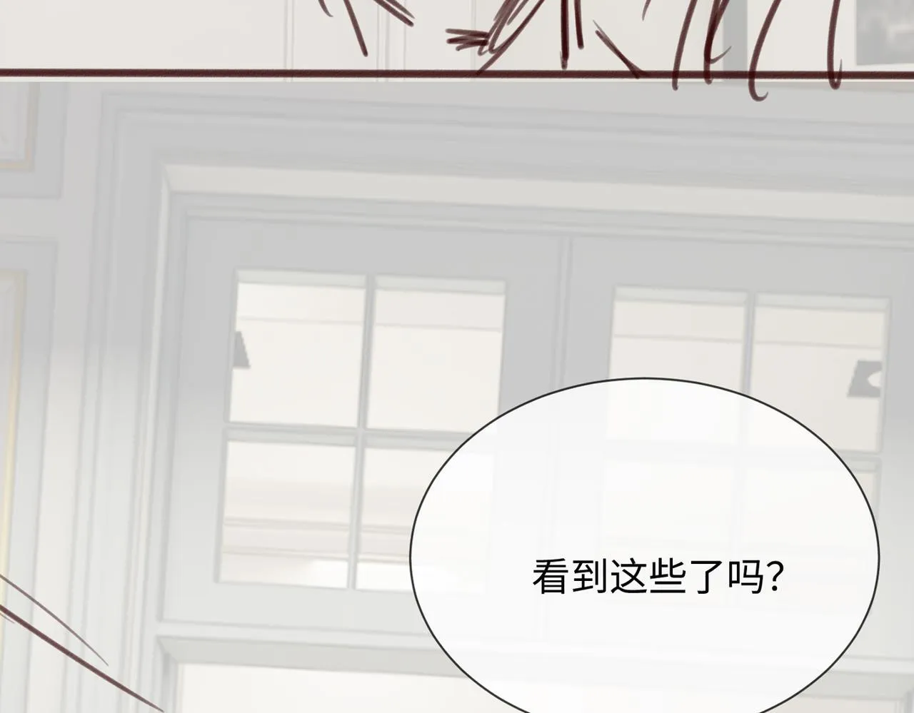 第15话 姐姐饶命啊！100