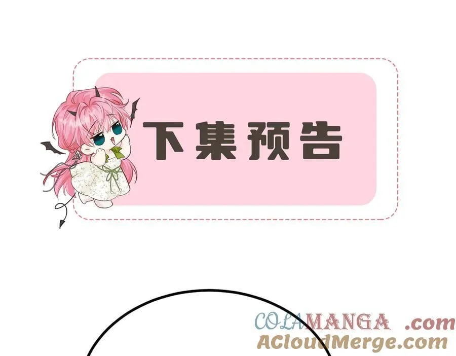 第32话 为姐姐出战104