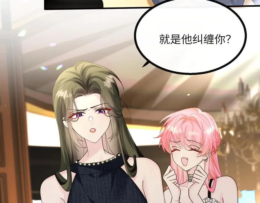 第37话 不该碰的别乱碰6