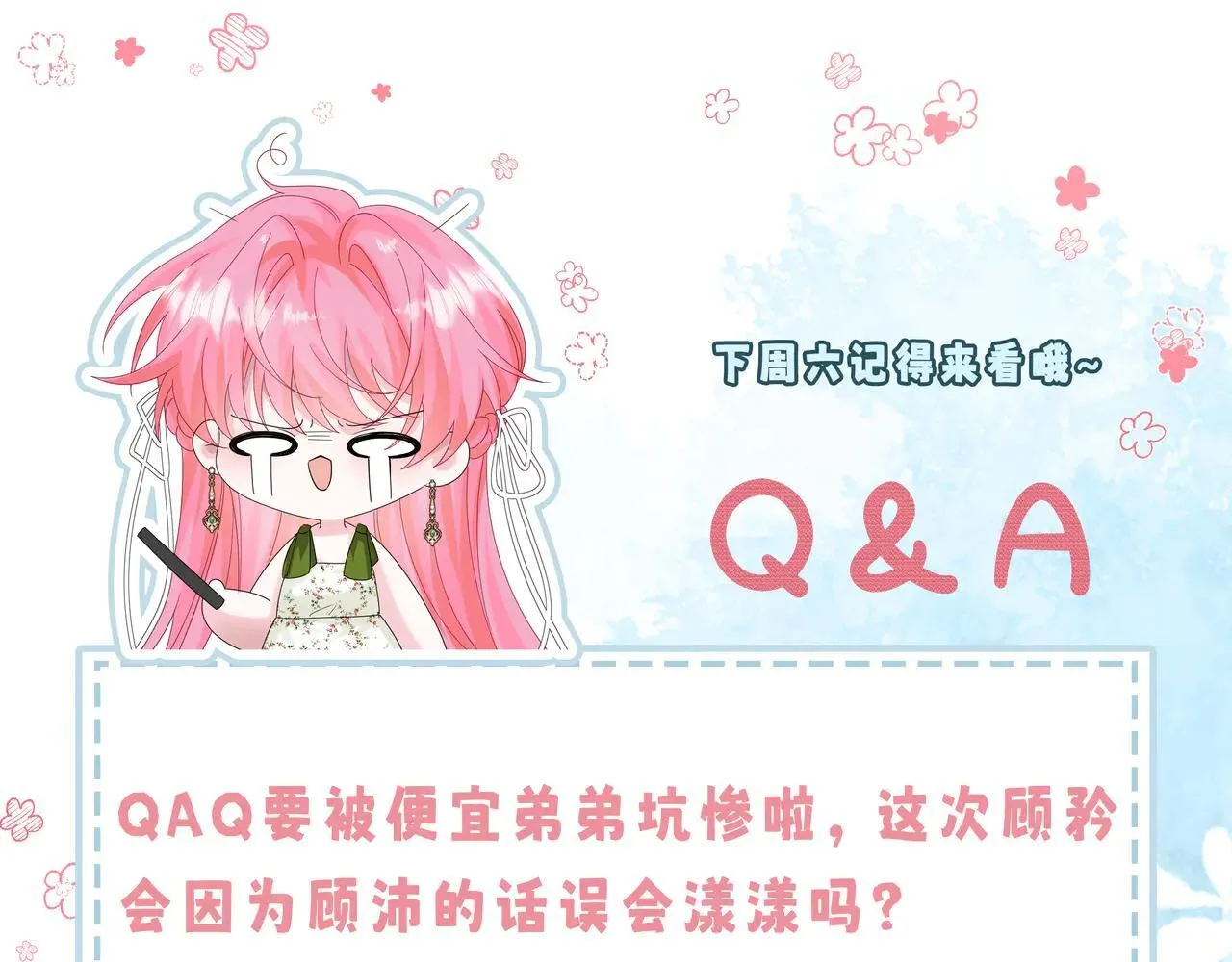 第19话 将阮烟逐出阮家90