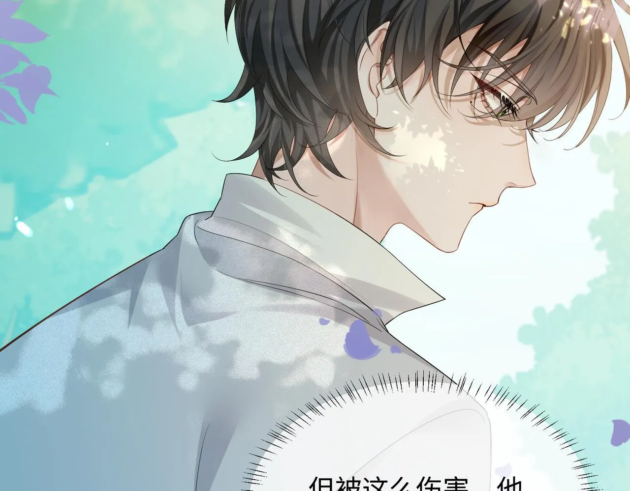 第9话 我的血都是姐姐的67