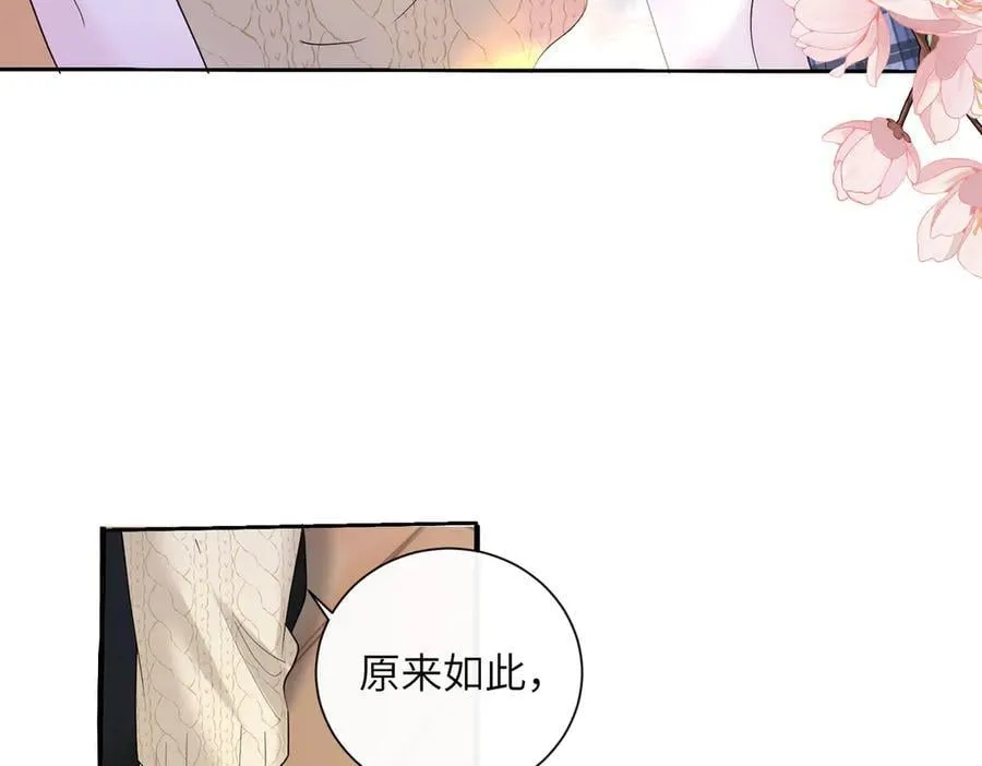 第40话 修罗场18