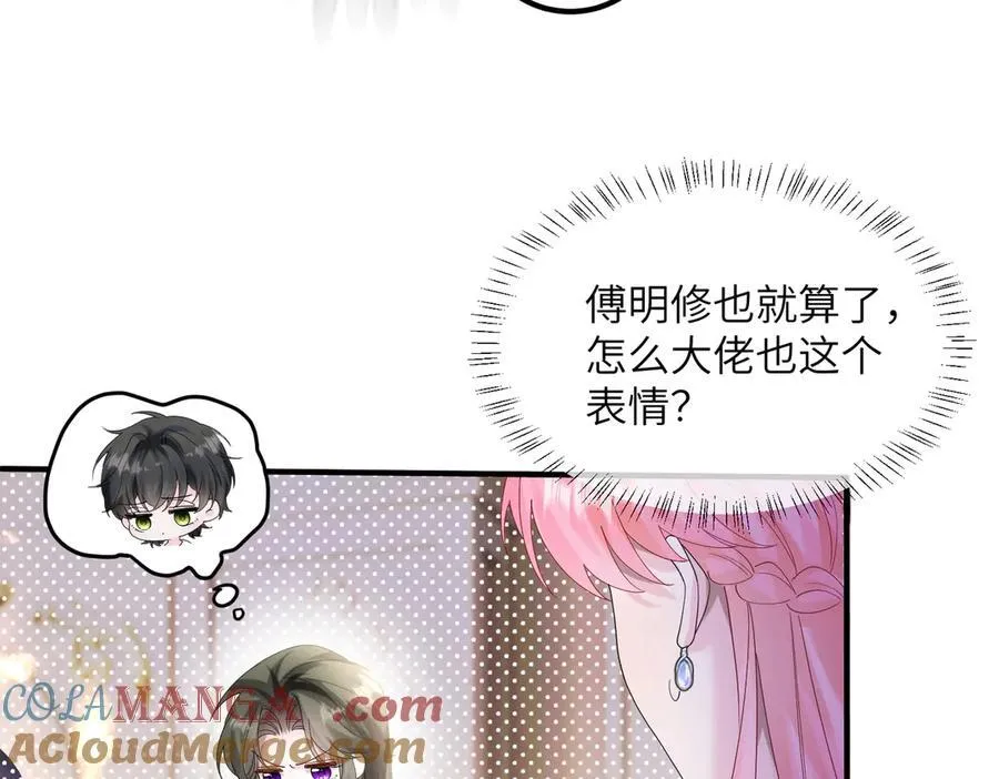第33话 替姐姐分忧16