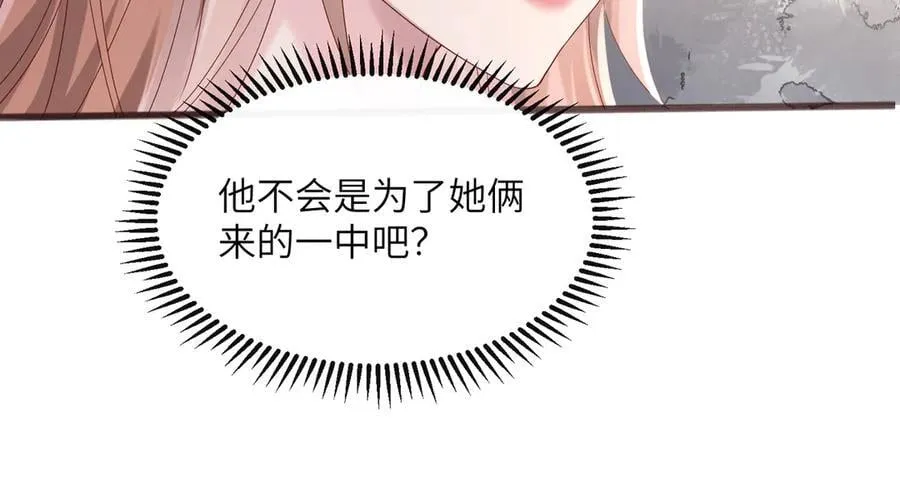 第39话 赌约23