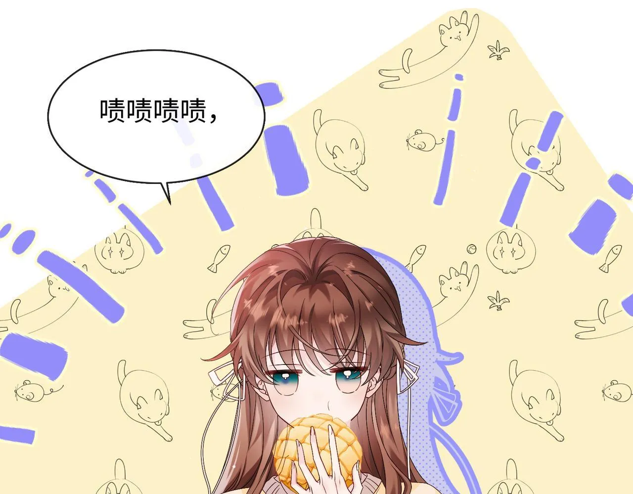 第1话 开局穿成假千金19