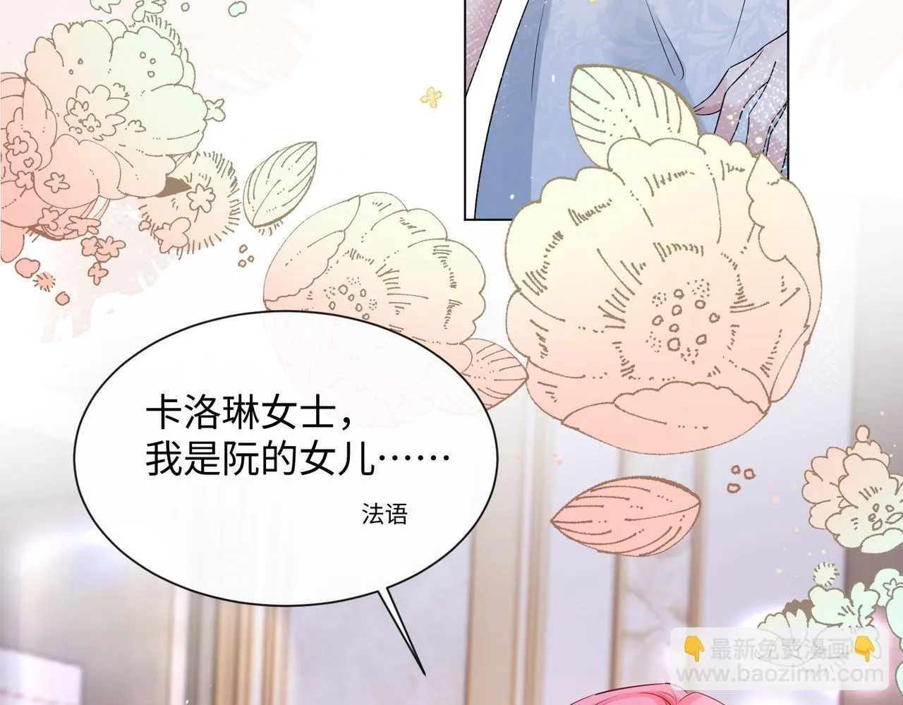 第14话 破产危机？39