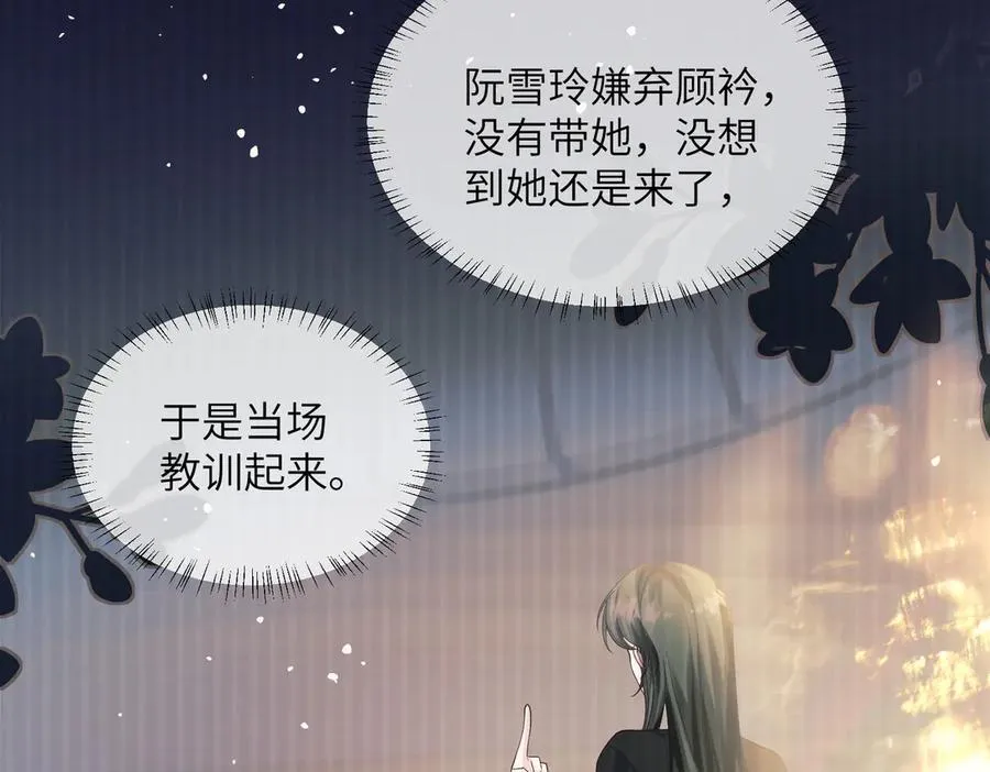 第27话 想要姐姐陪~38
