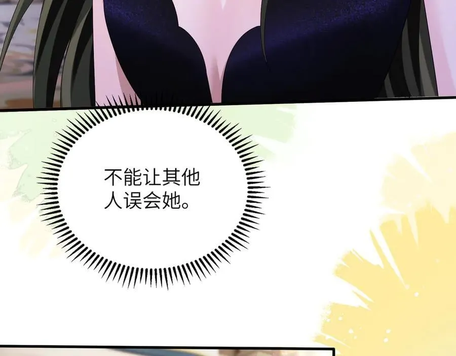第31话 别打我妹妹主意！5