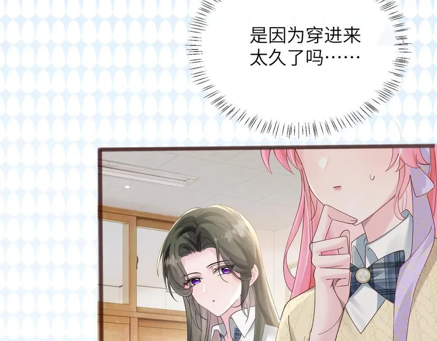 第39话 赌约13