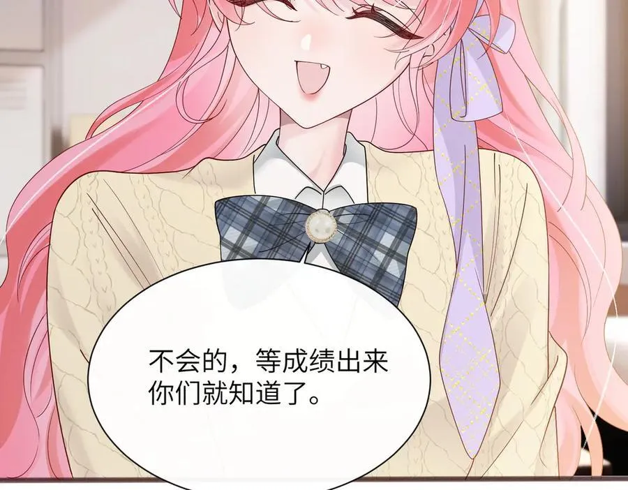 第39话 赌约67