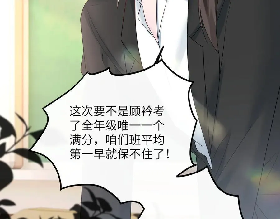 第40话 修罗场75
