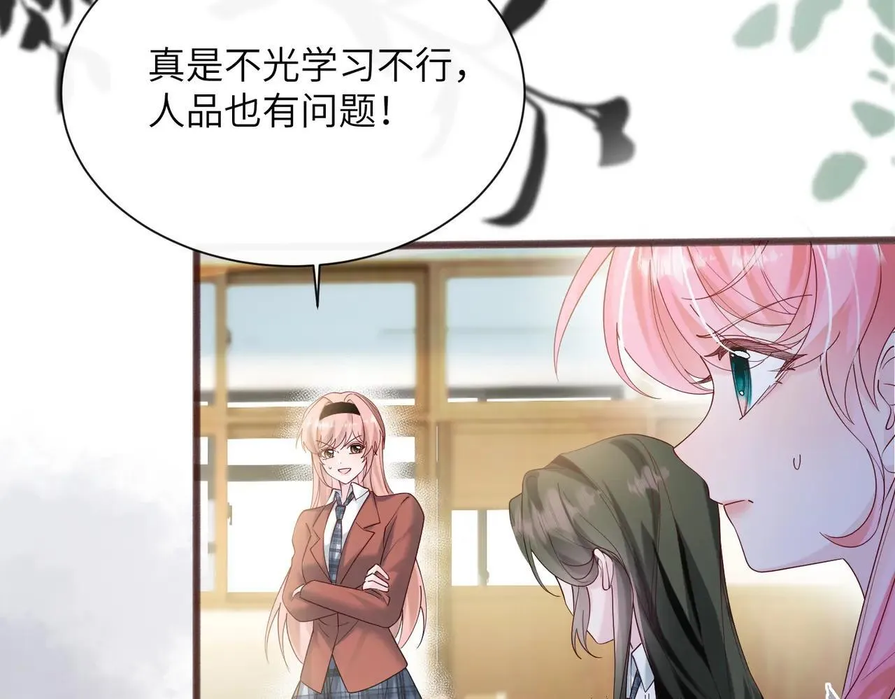 第41话 诽谤12