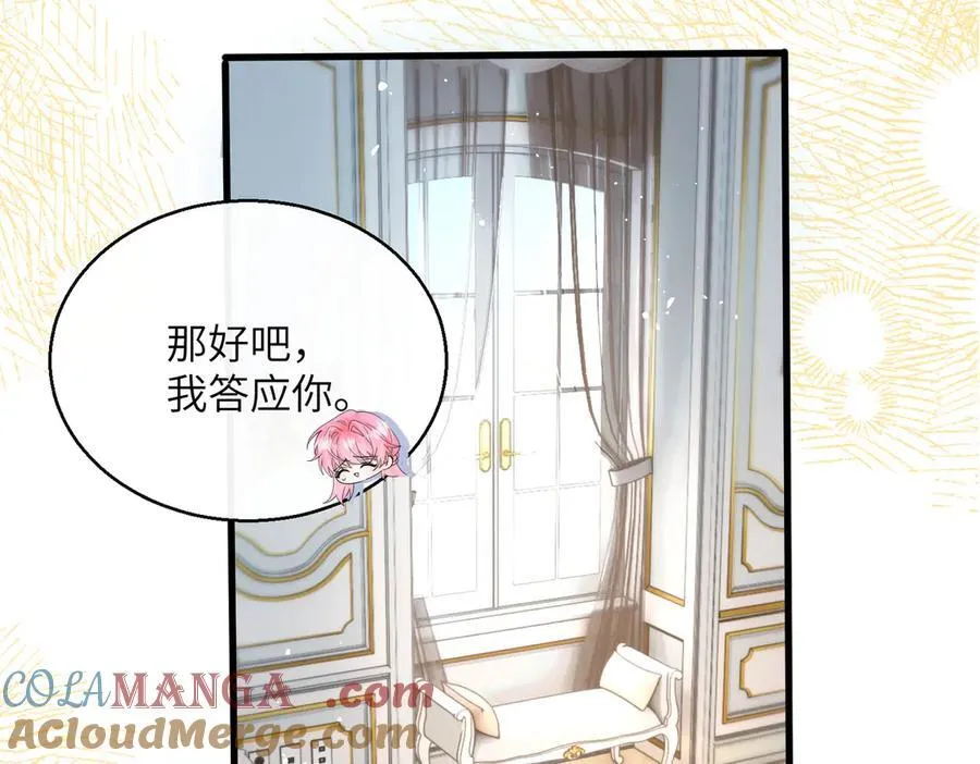 第34话 警告20