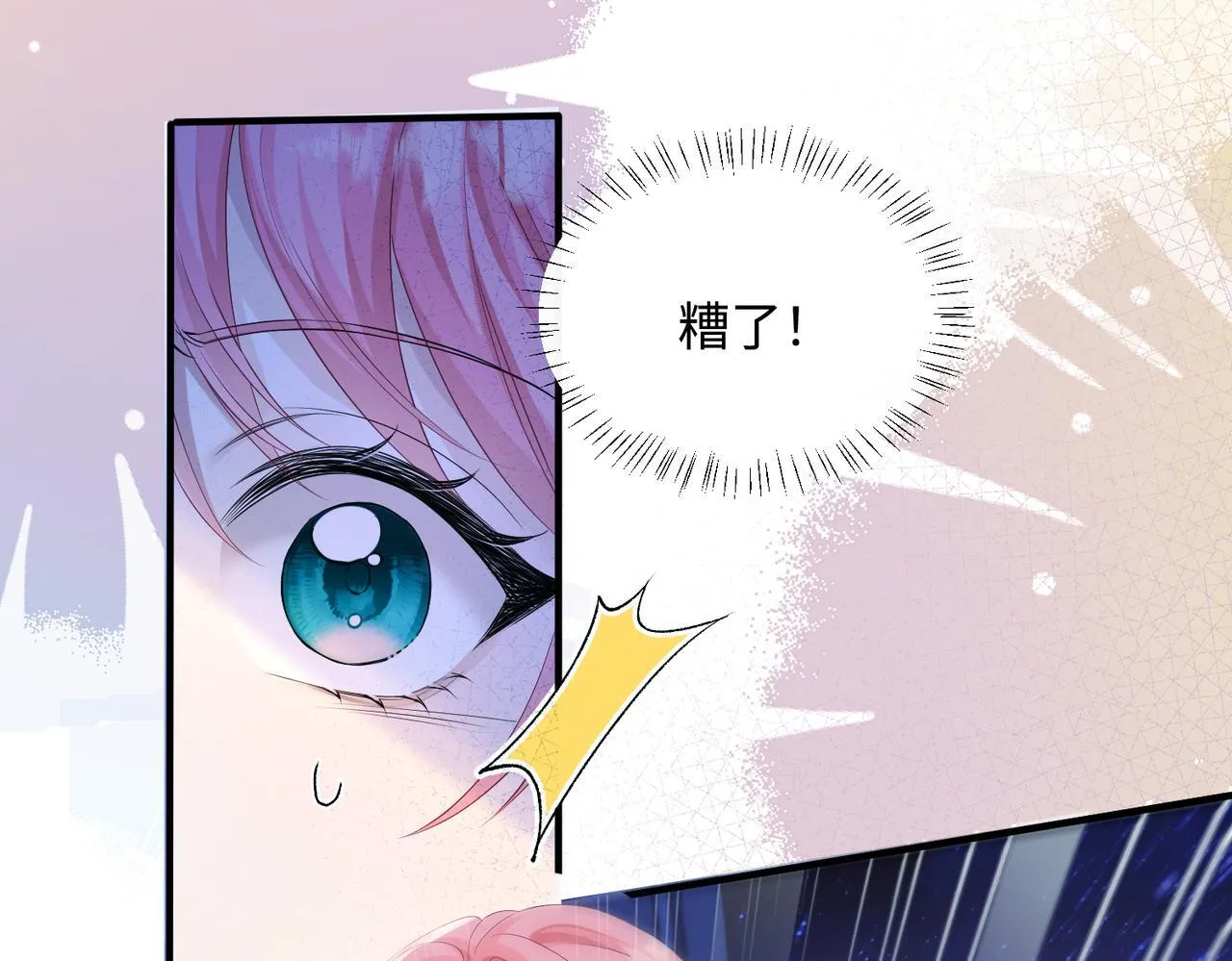 第10话 气氛有点怪怪的……52