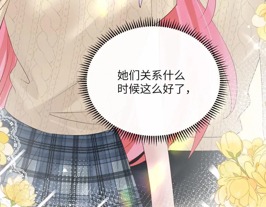 第39话 赌约78