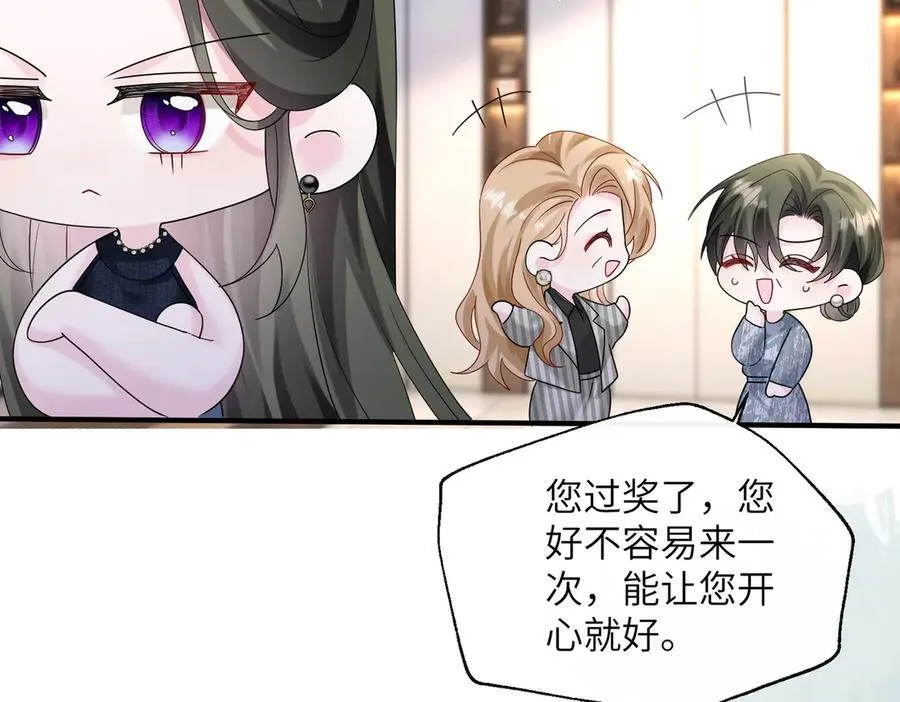 第37话 不该碰的别乱碰49