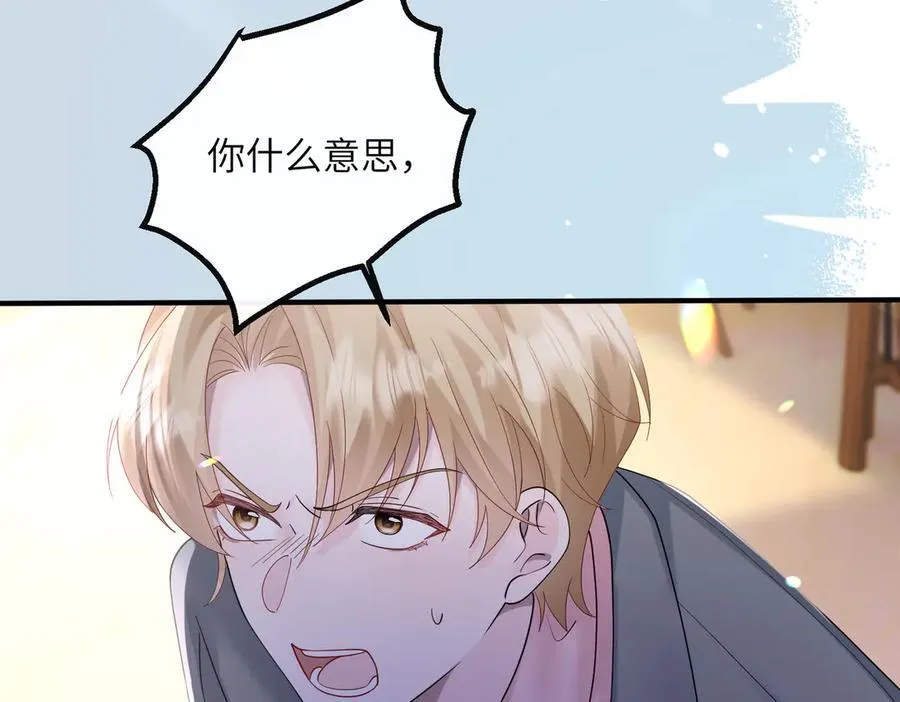 第37话 不该碰的别乱碰11