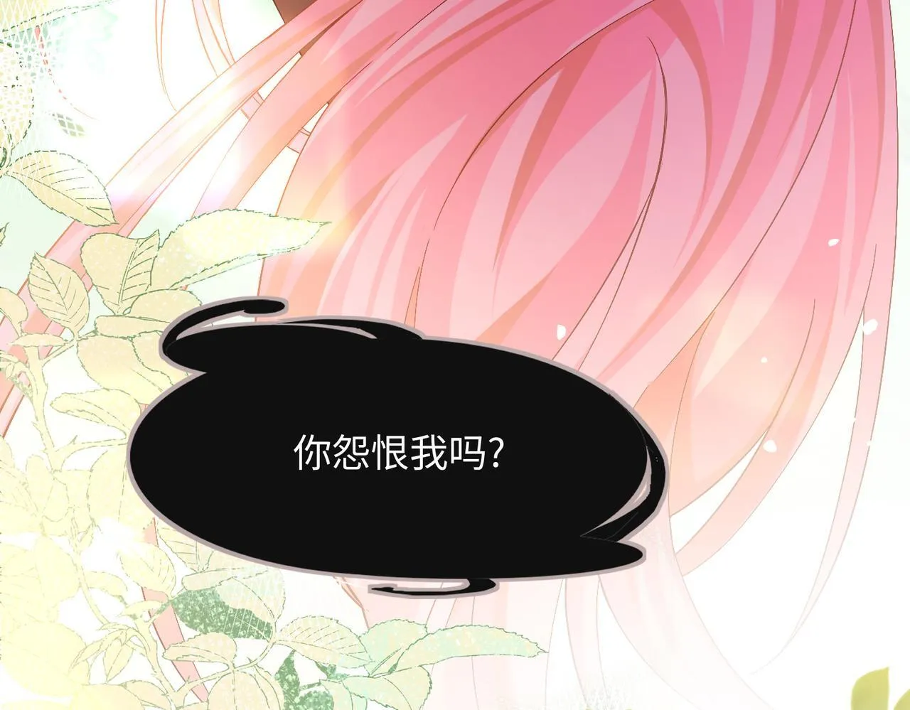 第9话 我的血都是姐姐的78