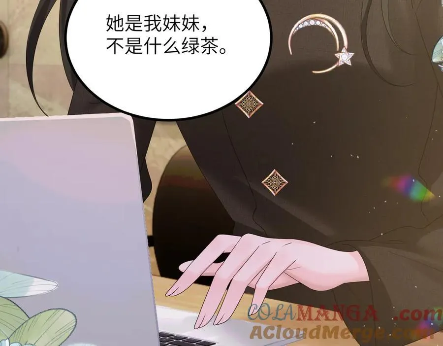 第22话 觊觎我妹妹的人可真多24