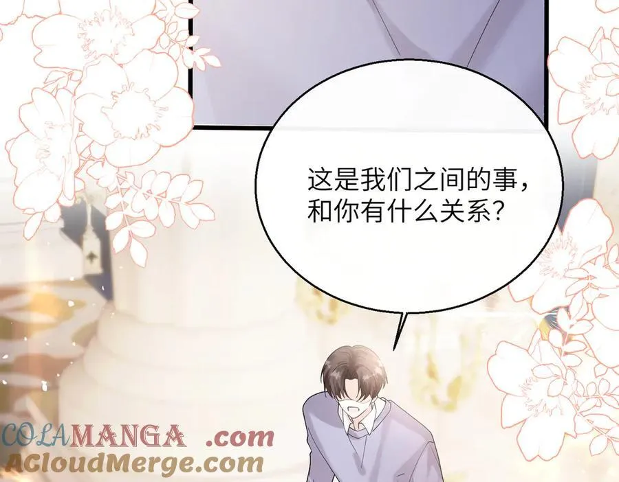 第33话 替姐姐分忧32