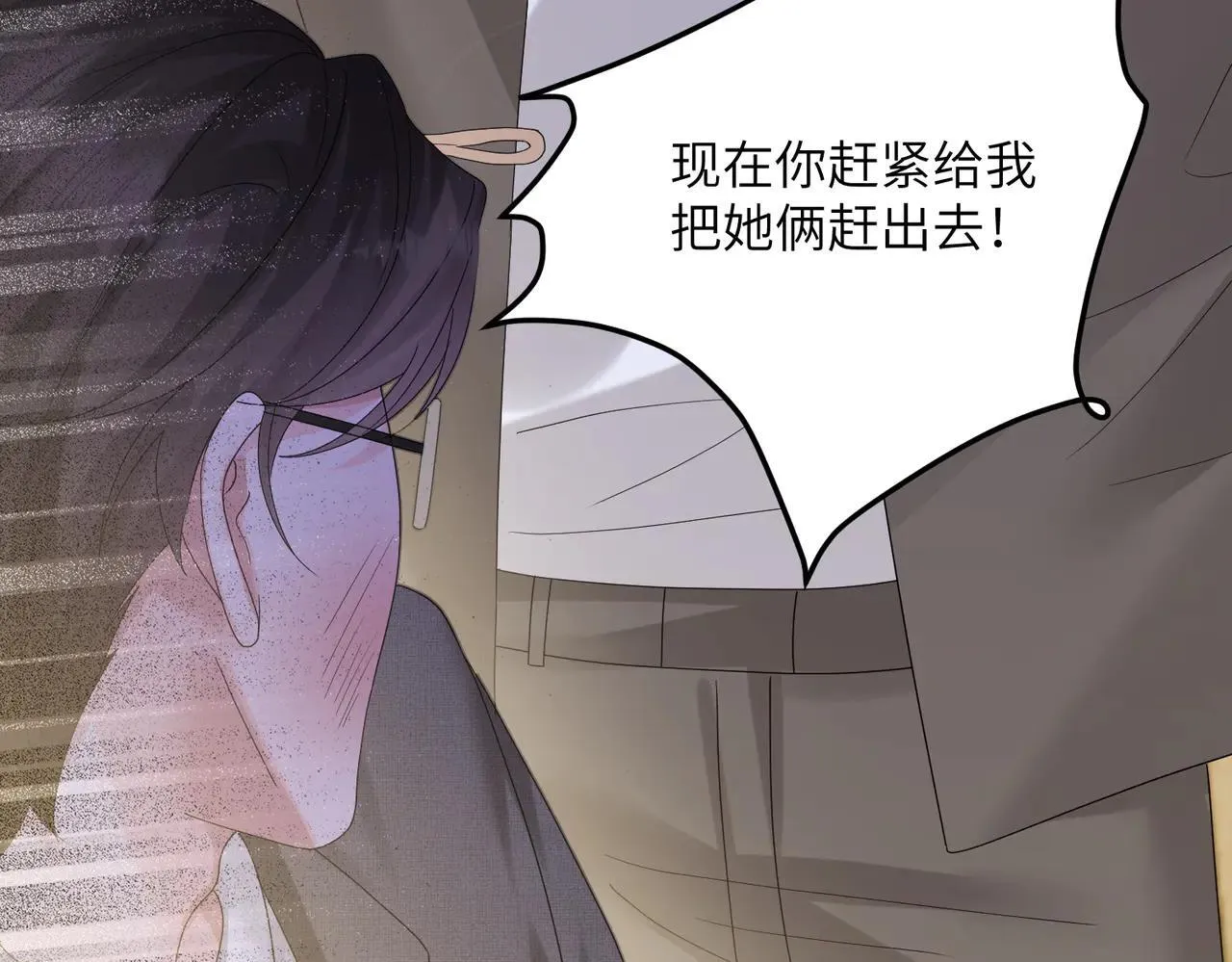 第19话 将阮烟逐出阮家36