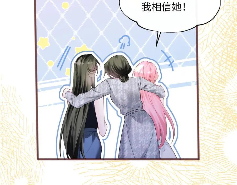 第37话 不该碰的别乱碰83