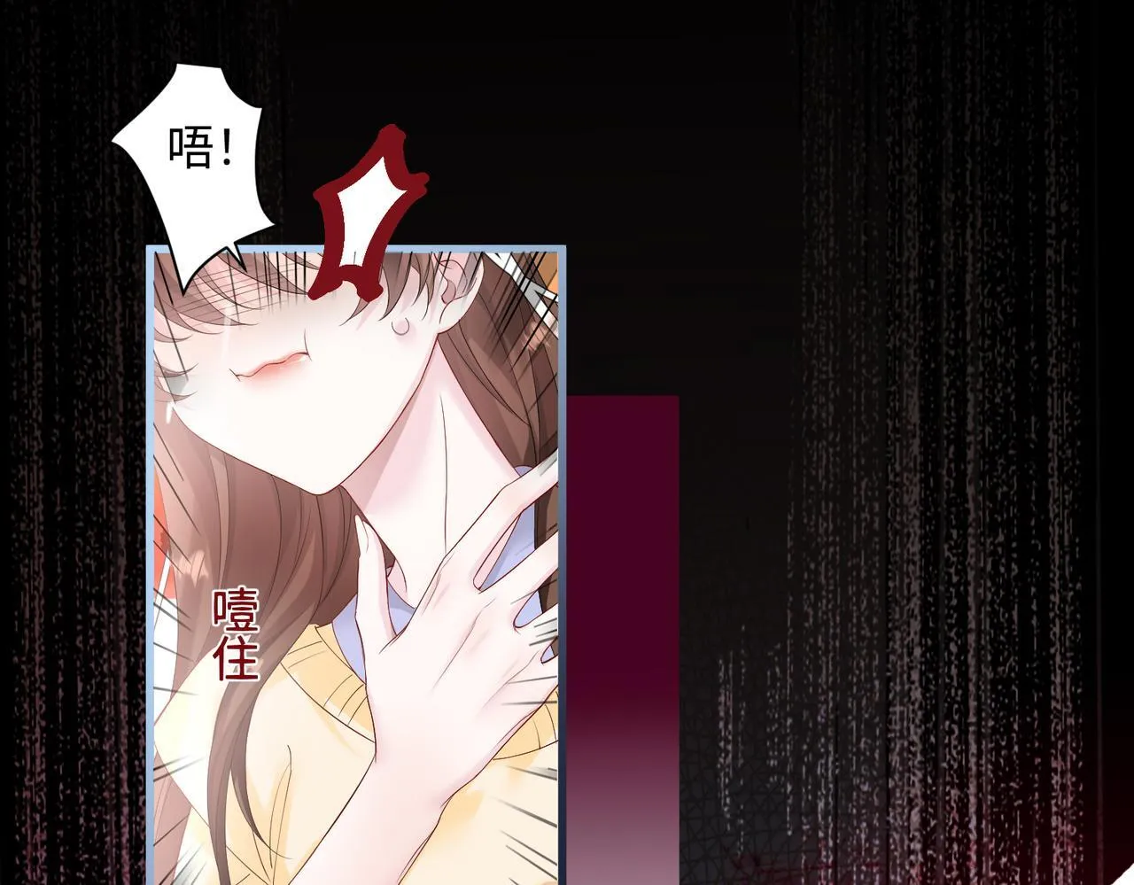 第1话 开局穿成假千金31