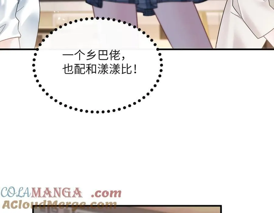 第38话 新同学顾矜36