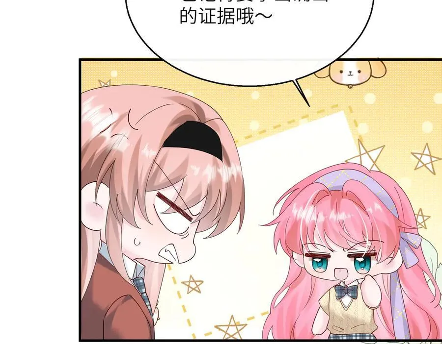 第42话 姐姐最疼我了~78