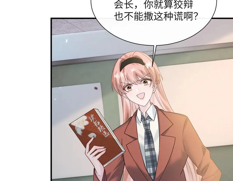 第42话 姐姐最疼我了~42