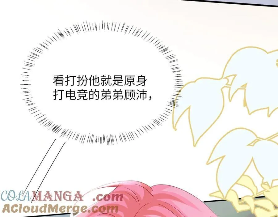 第35话 天凉薛破96