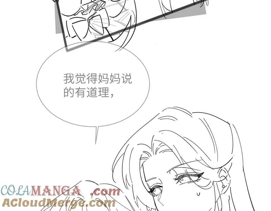 第27话 想要姐姐陪~108