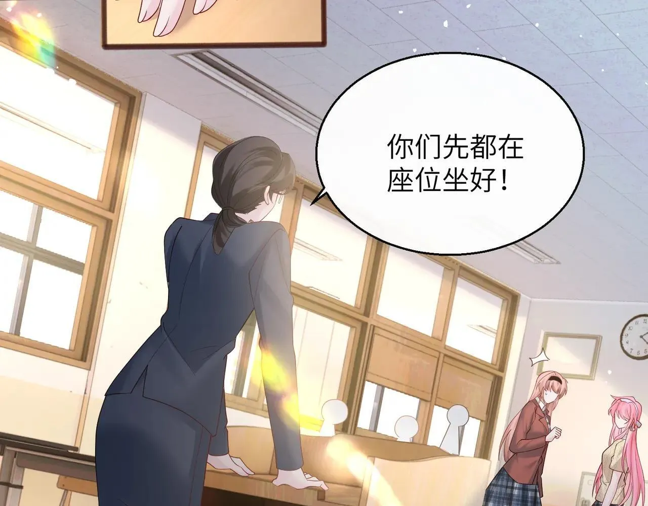 第41话 诽谤42