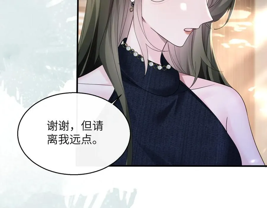 第37话 不该碰的别乱碰47