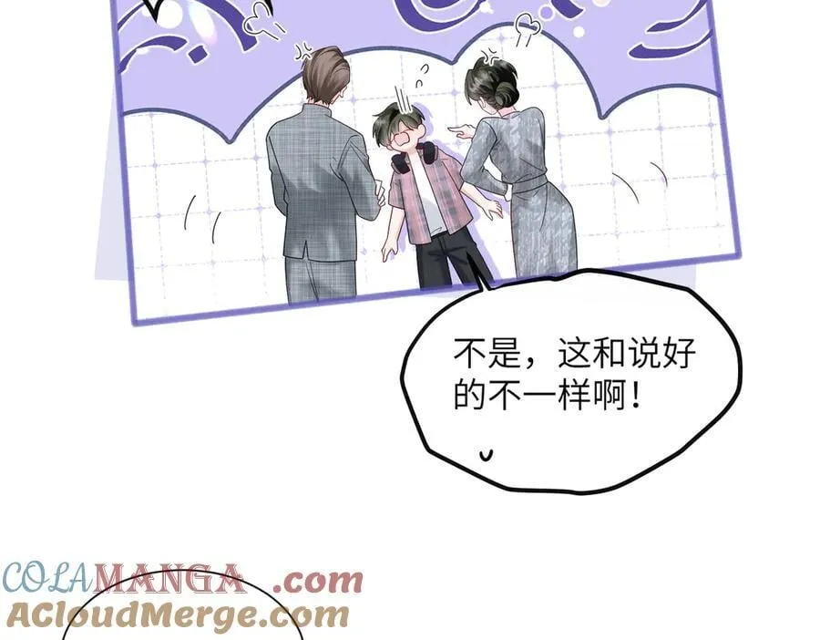 第36话 你怎么在这儿！24