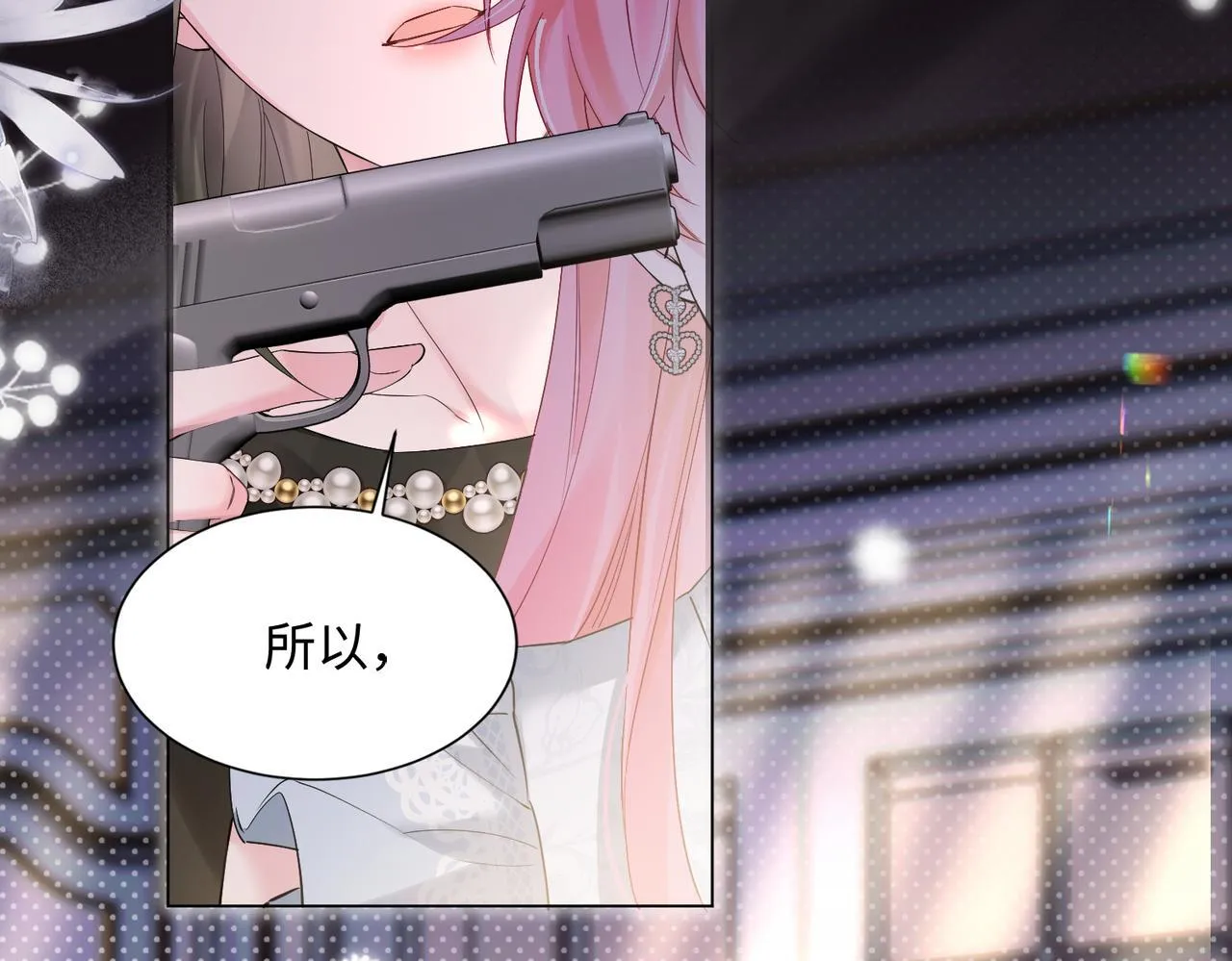 第15话 姐姐饶命啊！86