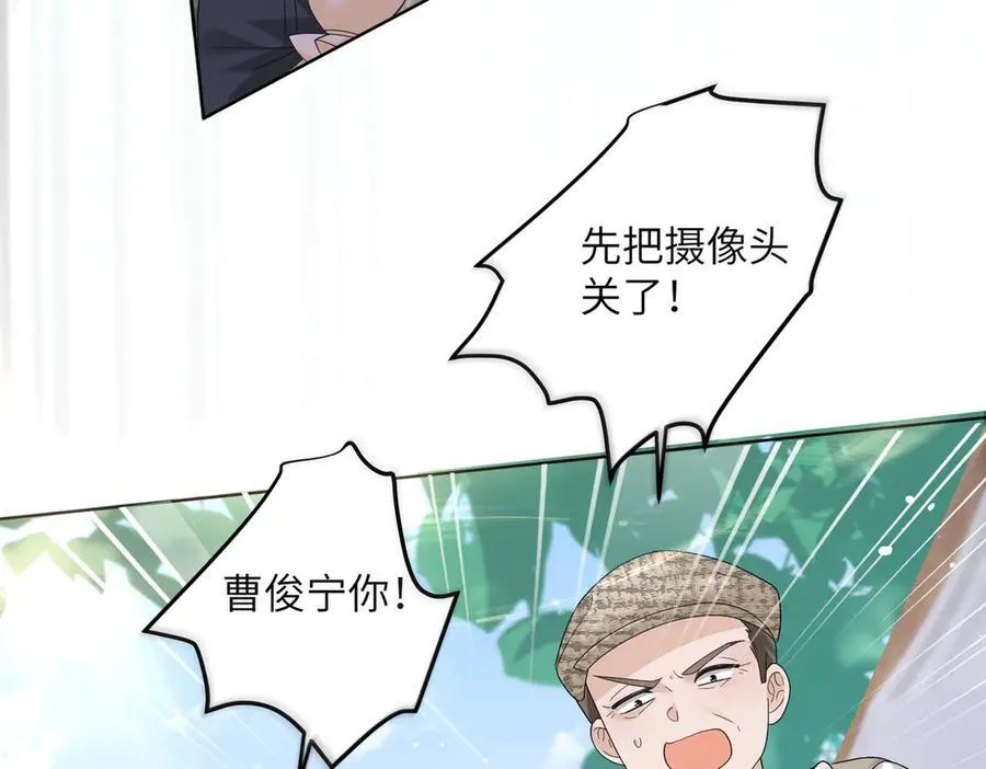 第23话 姐姐吃醋了49