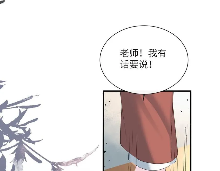 第42话 姐姐最疼我了~11