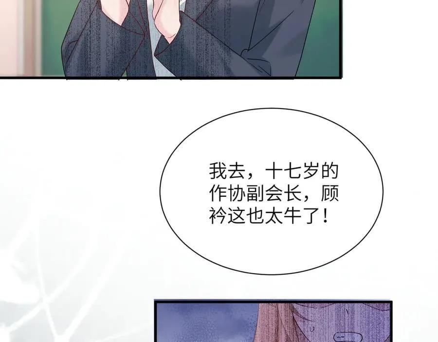 第42话 姐姐最疼我了~50